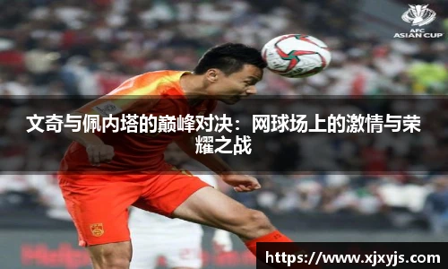 一竞技