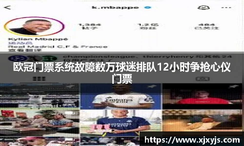 一竞技赛事平台