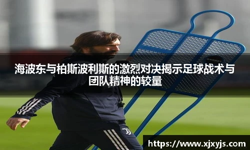 一竞技