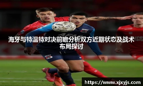 一竞技赛事平台