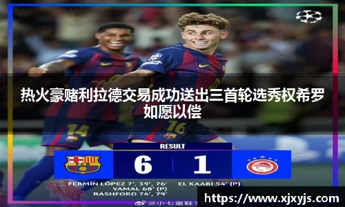 一竞技