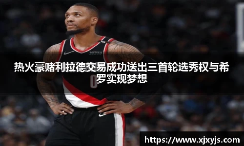 一竞技官网
