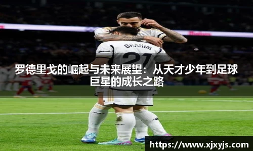一竞技赛事平台