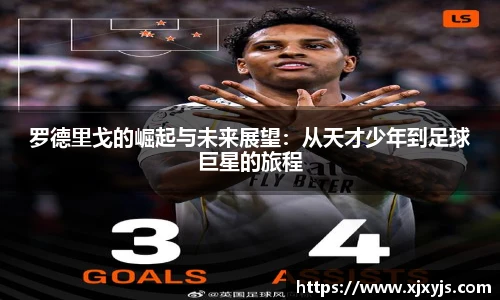 一竞技赛事平台