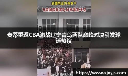 一竞技赛事平台