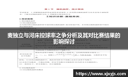 一竞技官网