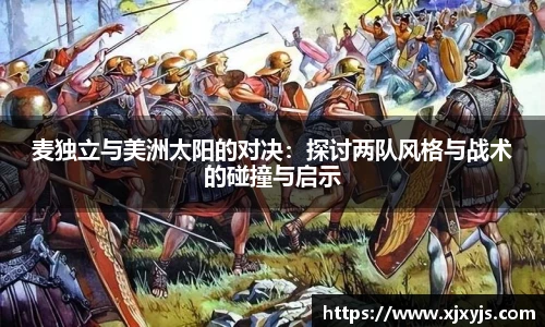 一竞技