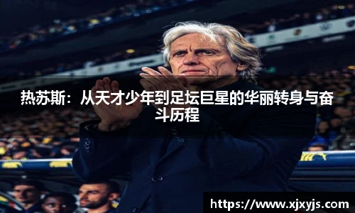 一竞技官网