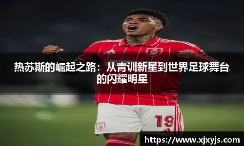 一竞技官网