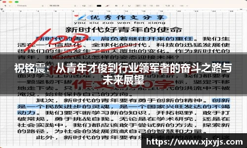 一竞技电竞官网
