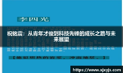 一竞技赛事平台