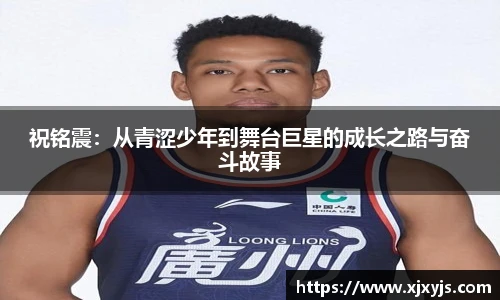 一竞技赛事平台