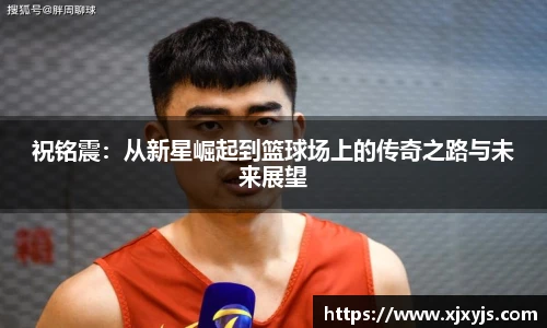 一竞技赛事平台