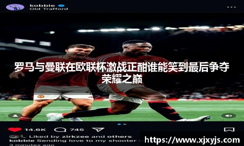 一竞技赛事平台