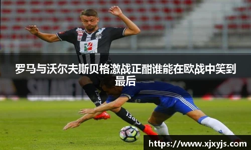 一竞技