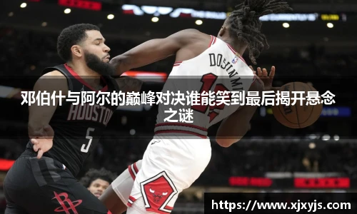 一竞技赛事平台