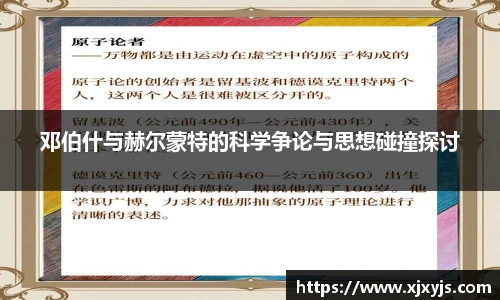 一竞技