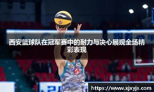 一竞技赛事平台