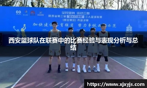 一竞技