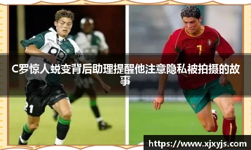 一竞技