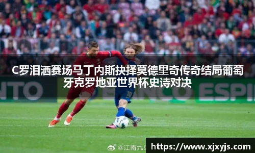 一竞技