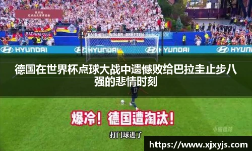 一竞技