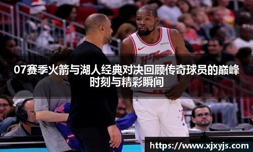 一竞技赛事平台