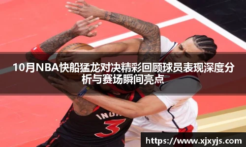 一竞技