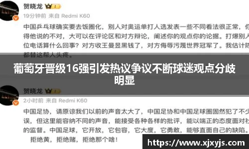 一竞技
