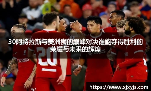 一竞技赛事平台
