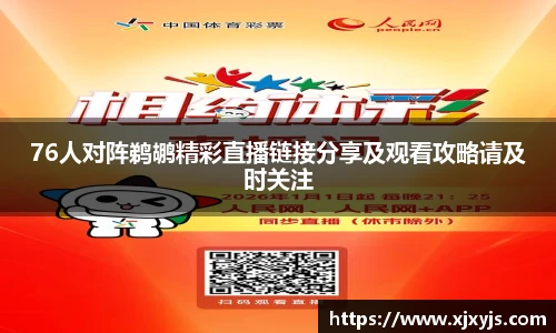 一竞技