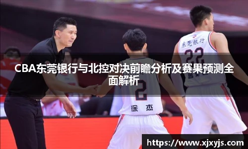 一竞技